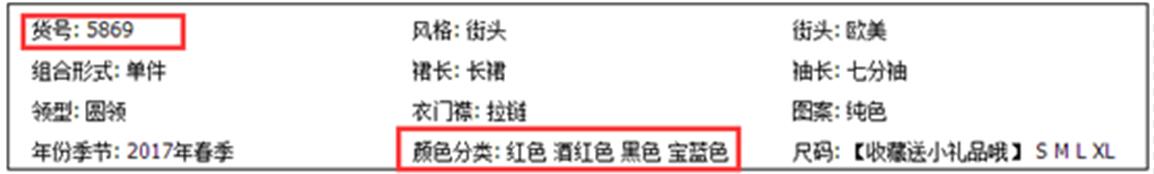 中小賣家如何獲得更多的新品免費(fèi)流量扶植？