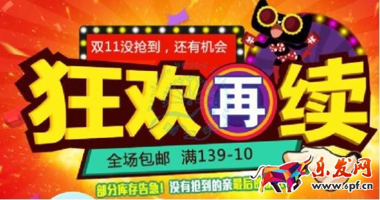 如何應對淘寶活動過后流量下滑？