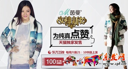 淘寶店鋪需要裝修那些內容