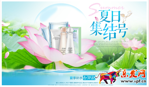 電商設(shè)計：3步教你做好鉆展創(chuàng)意 - 第3張  | vicken電商運營