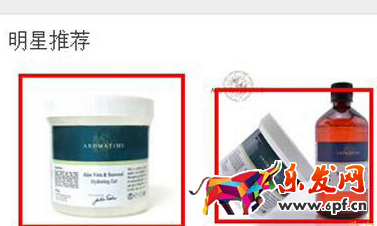 手機淘寶店鋪裝修怎么優化