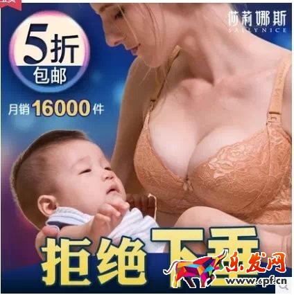 如何讓寶貝主圖點擊率飆升