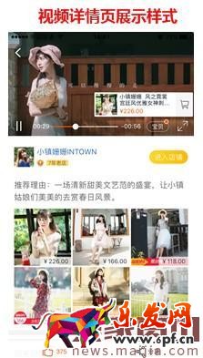 淘寶每日好店短視頻入駐要求