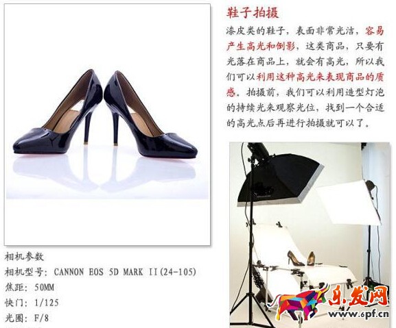 淘寶寶貝圖片怎么拍攝