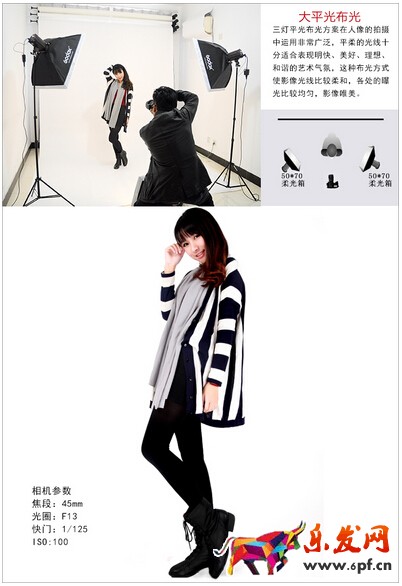 淘寶寶貝圖片怎么拍攝