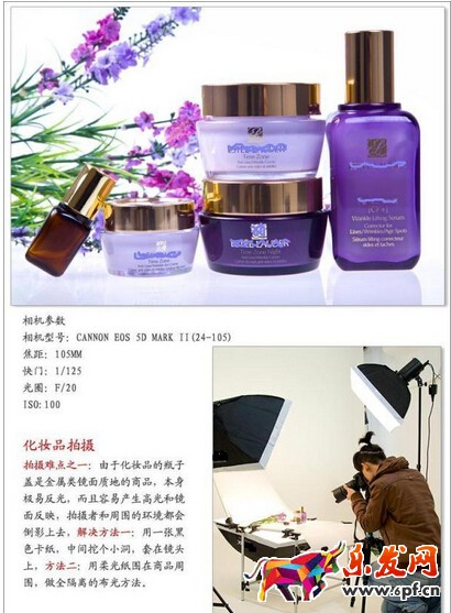 淘寶寶貝圖片怎么拍攝