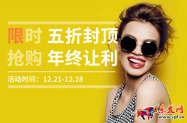 淘寶無線端動圖模塊怎么裝修