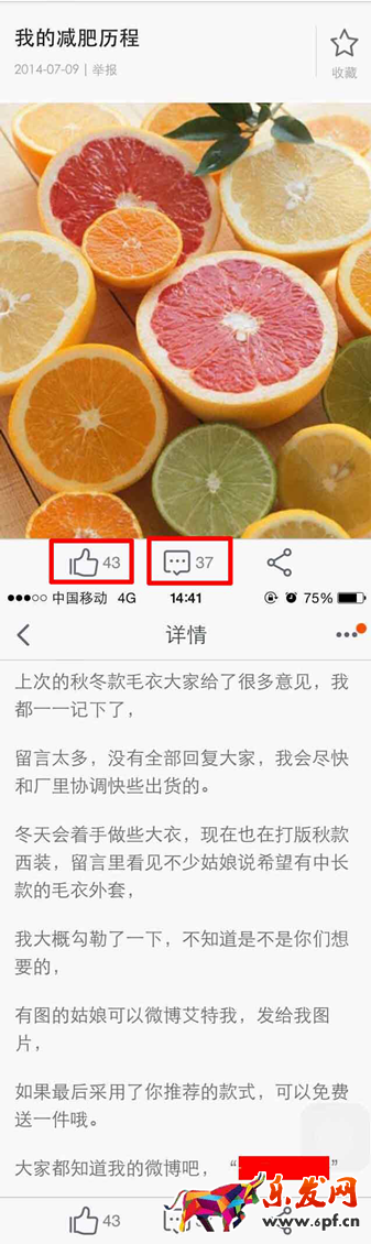 淘寶店鋪運營技巧