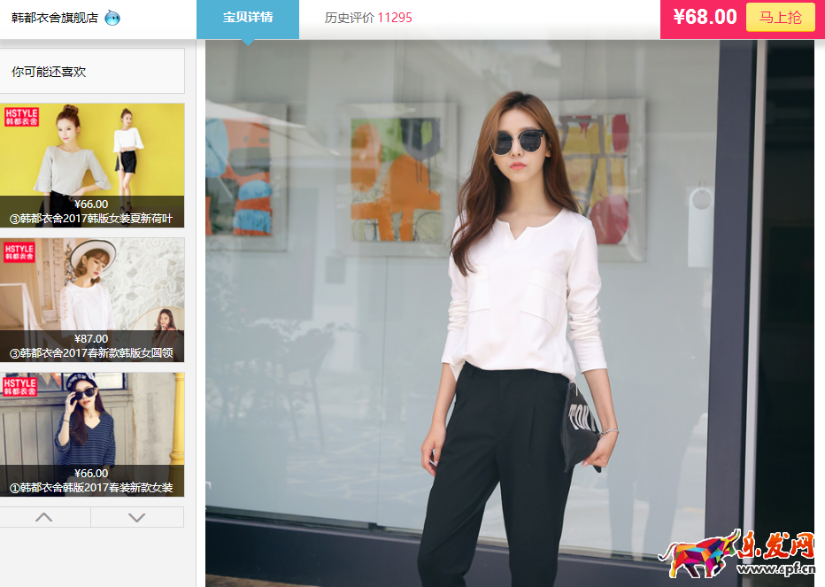 淘寶女裝詳情頁怎么裝修 淘寶女裝詳情頁怎么裝修