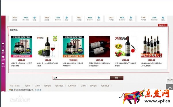 淘寶直通車惡意點擊怎么辦 淘寶直通車惡意點擊怎么辦