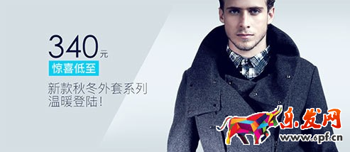 淘寶詳情頁排版技巧