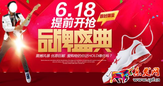 2017年淘寶618大促購物券怎么領取 2017年淘寶618大促購物券怎么領取