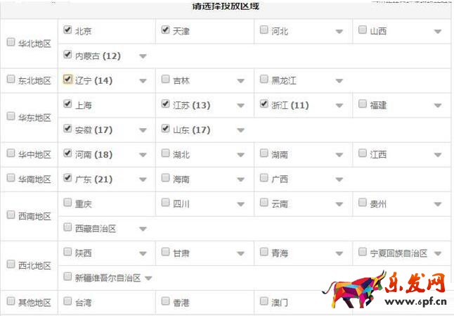 直通車質量分怎么提高