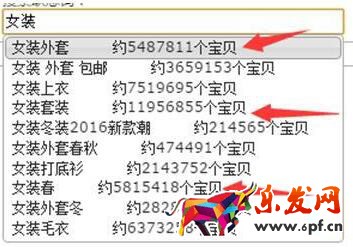淘寶直通車養詞技巧之怎樣提高質量得分？