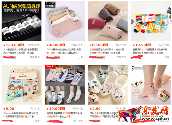 如何做好淘寶自然搜索優(yōu)化日出80單? 如何做好淘寶自然搜索優(yōu)化日出80單?