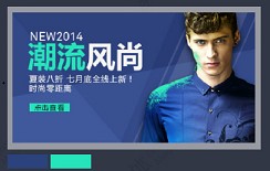 店淘寶店鋪海報配色技巧