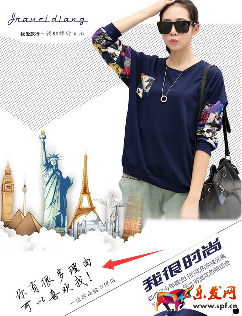 淘寶詳情頁文案怎么寫