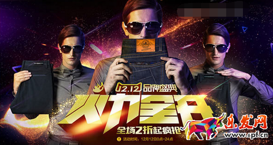 淘寶店鋪首頁怎樣裝修才有調(diào)性