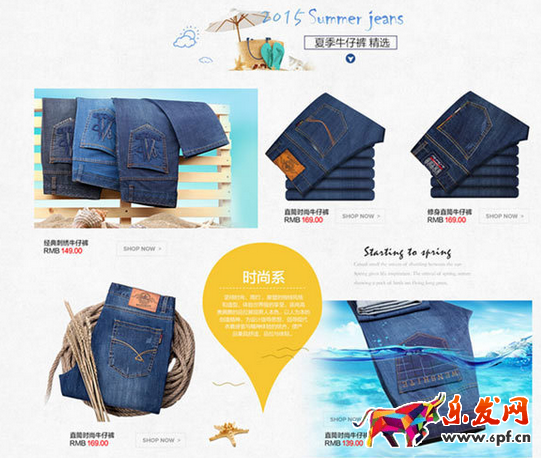 淘寶店鋪首頁怎樣裝修才有調(diào)性