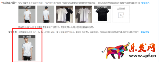 淘寶主圖怎么做吸引人 淘寶主圖怎么做吸引人