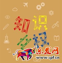 淘寶知識產(chǎn)權(quán)投訴規(guī)則有哪些