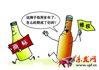 淘寶知識產權侵權的標準是什么？