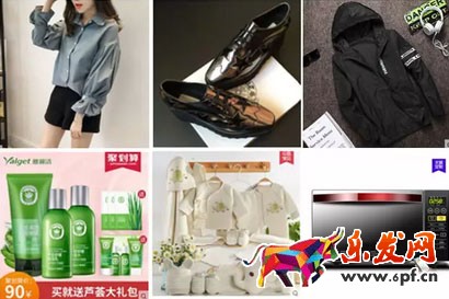 手淘活動banner圖怎么設計 手淘活動banner圖怎么設計