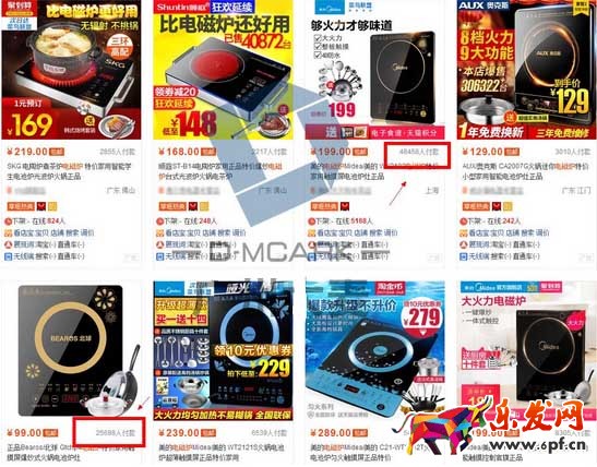 淘寶主圖優(yōu)化