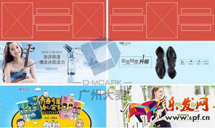 淘寶店鋪裝修經(jīng)驗(yàn)