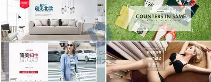 淘寶店鋪裝修經(jīng)驗(yàn)