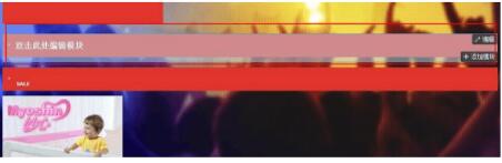 2017天貓年中大促承接頁常見問題匯總