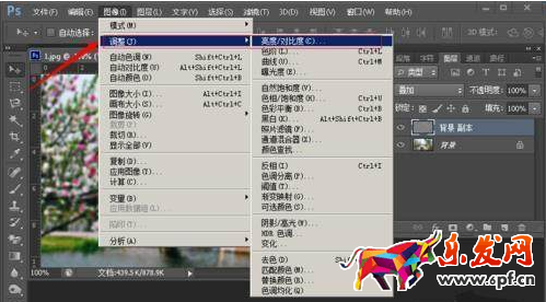 淘寶圖片如何用ps處理清晰