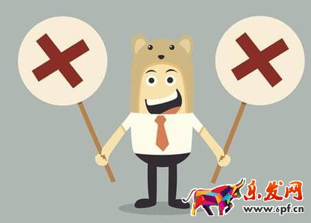 你店鋪違規(guī)后怎么辦？