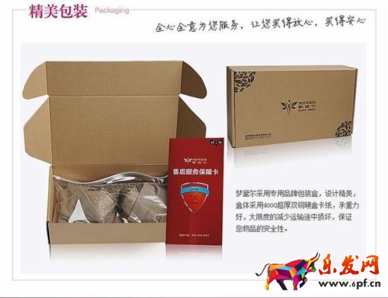 寶貝詳情頁優化技巧