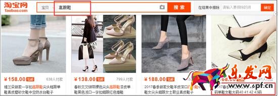 淘寶寶貝標題怎么寫