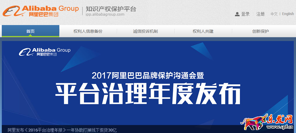 淘寶店鋪被盜圖了怎么辦 淘寶店鋪被盜圖了怎么辦