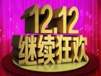 淘寶店鋪banner設計技巧 淘寶店鋪banner設計技巧