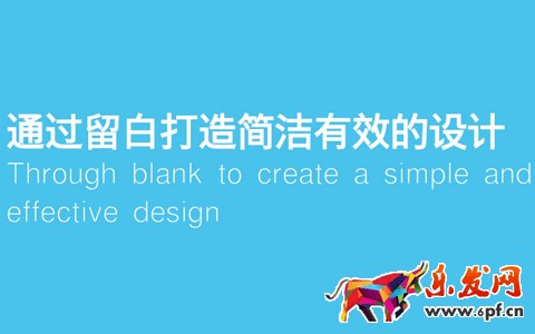 淘寶店鋪banner設計技巧 淘寶店鋪banner設計技巧