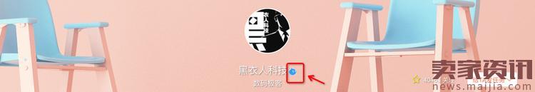 阿里V任務平臺怎么找優質淘寶達人？