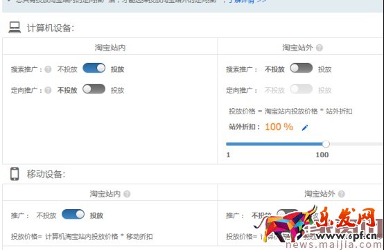 2017直通車創(chuàng)意的優(yōu)化細(xì)節(jié)