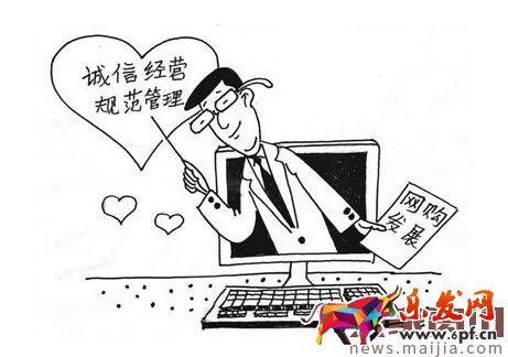 新規矩教你怎么規避&ldquo;差評師&rdquo;