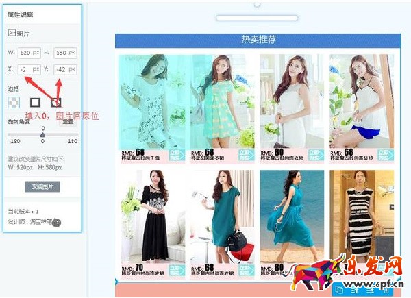 手機詳情頁怎么加鏈接