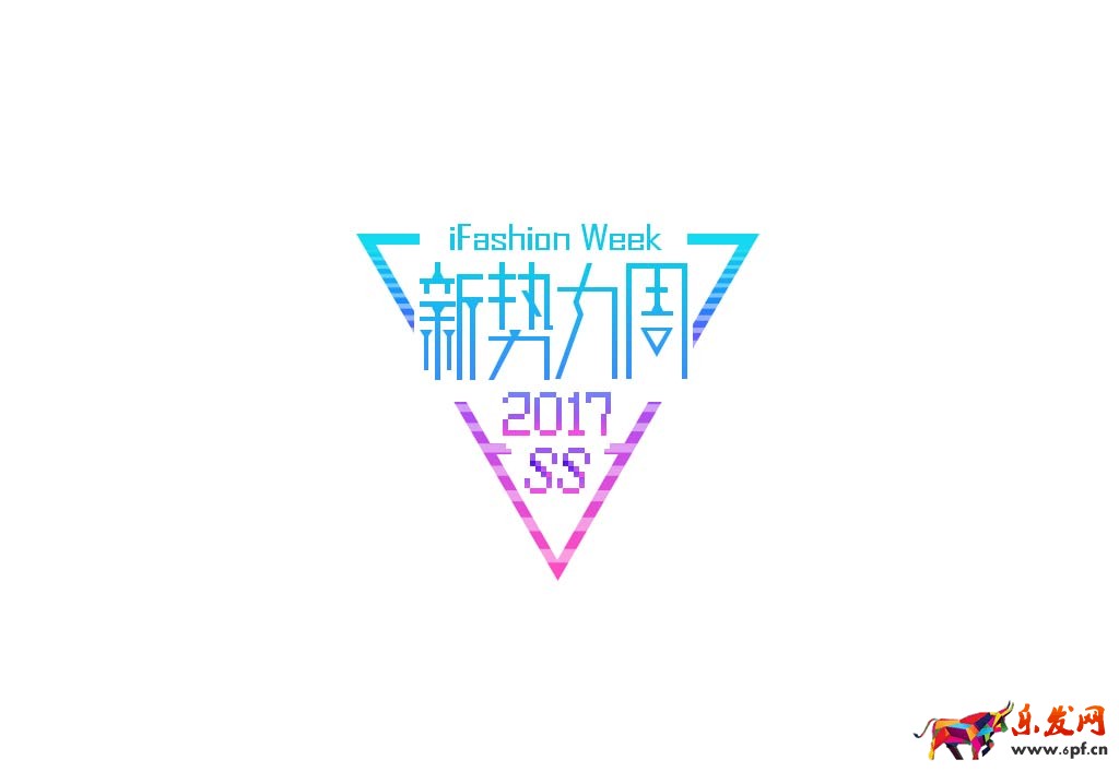 2017淘寶新勢力周logo圖片
