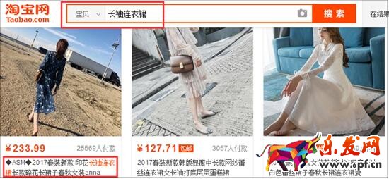 淘寶寶貝標題怎么寫讓全店沒有滯銷品