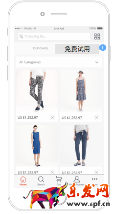 速賣通全球試用頻道