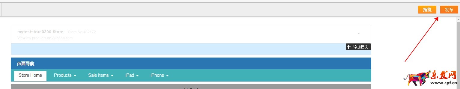 速賣通導(dǎo)航欄 速賣通導(dǎo)航欄
