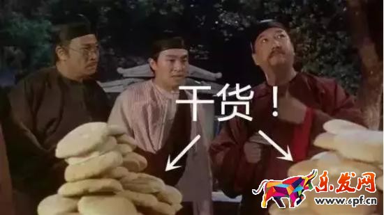 2017直通車推廣技巧:八步讓直通車變運(yùn)鈔車 2017直通車推廣技巧:八步讓直通車變運(yùn)鈔車