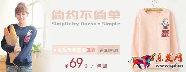 淘寶店鋪banner怎么制作 淘寶店鋪banner怎么制作