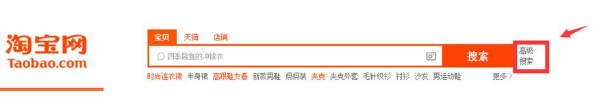 2017淘寶標題優化技巧：高權重標題如何組合