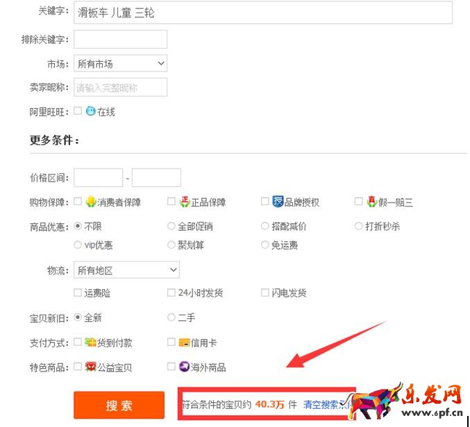 2017淘寶標題優化技巧：高權重標題如何組合